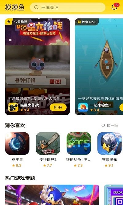 外围买球app的十大信誉平台恐龙警车小游戏下载正版